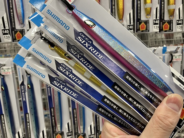 つり具の上州屋 - あなたのフィッシング＆アウトドアライフをサポート