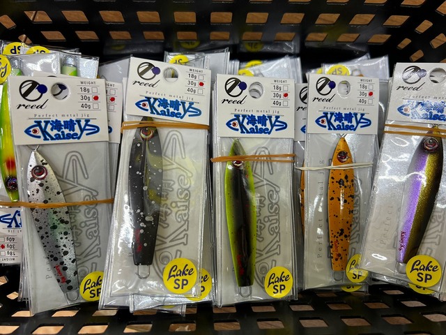 つり具の上州屋 - あなたのフィッシング＆アウトドアライフをサポート