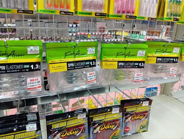 つり具の上州屋 - あなたのフィッシング＆アウトドアライフをサポート