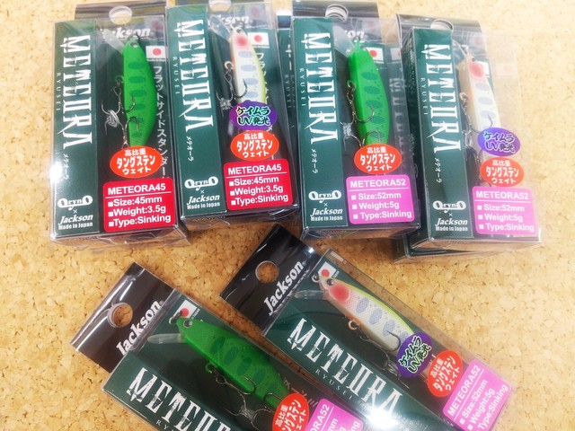 つり具の上州屋 - あなたのフィッシング＆アウトドアライフをサポート