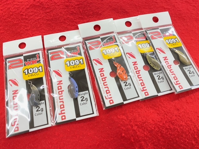 つり具の上州屋 - あなたのフィッシング＆アウトドアライフをサポート