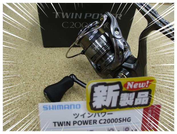 【大幅値下げ中】ティナプリ スーパーツィン TSS－54 ハイパースピン | 株式会社オーナーばり｜海釣り仕掛け