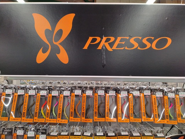 つり具の上州屋 - あなたのフィッシング＆アウトドアライフをサポート