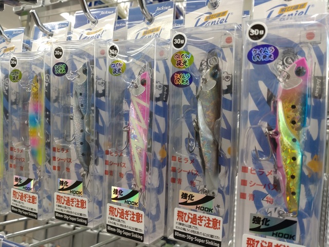 つり具の上州屋 - あなたのフィッシング＆アウトドアライフをサポート