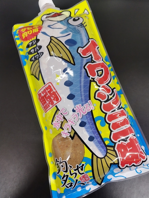 つり具の上州屋 - あなたのフィッシング＆アウトドアライフをサポート