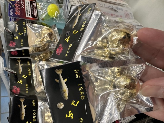 つり具の上州屋 - あなたのフィッシング＆アウトドアライフをサポート