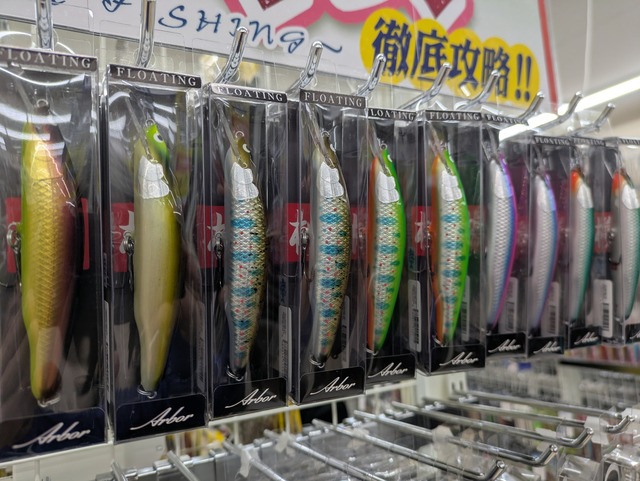 つり具の上州屋 - あなたのフィッシング＆アウトドアライフをサポート