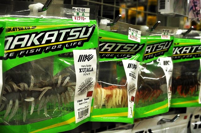 つり具の上州屋 - あなたのフィッシング＆アウトドアライフをサポート