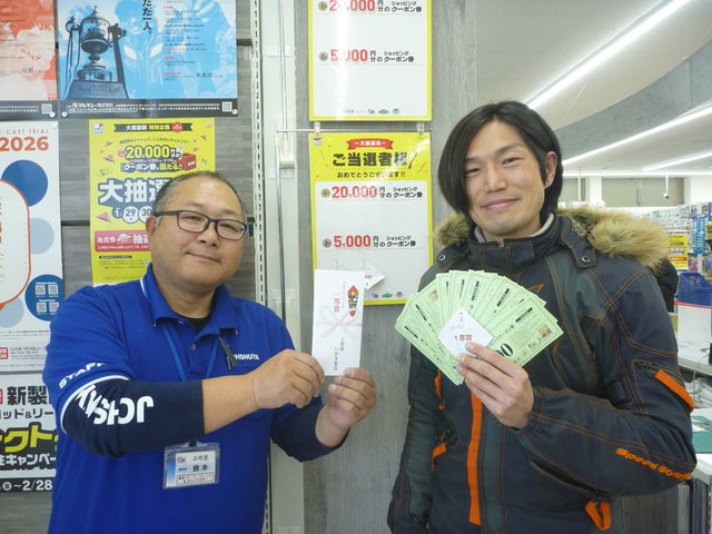 つり具の上州屋 - あなたのフィッシング＆アウトドアライフをサポート