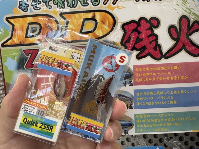 つり具の上州屋 - あなたのフィッシング＆アウトドアライフをサポート