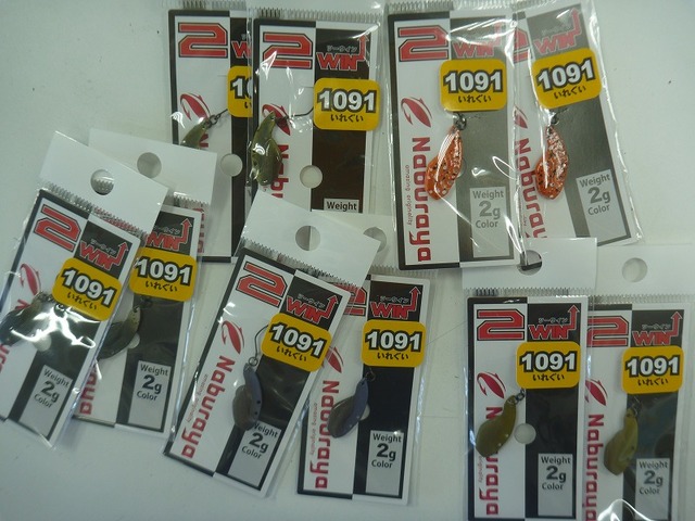 つり具の上州屋 - あなたのフィッシング＆アウトドアライフをサポート