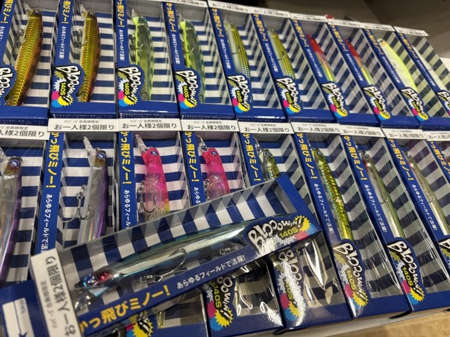 つり具の上州屋 - あなたのフィッシング＆アウトドアライフをサポート