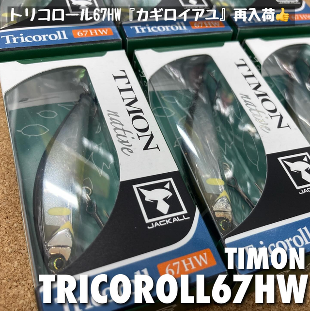 つり具の上州屋 - あなたのフィッシング＆アウトドアライフをサポート