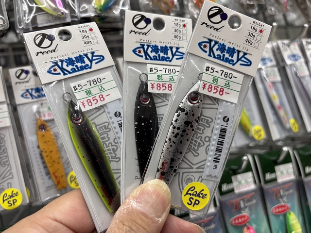 つり具の上州屋 - あなたのフィッシング＆アウトドアライフをサポート