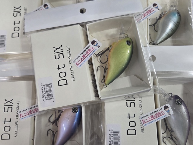 ESP .1[dot one]exl. 「都内手渡し」 つり具の上州屋 - あなたのフィッシング＆アウトドアライフをサポート