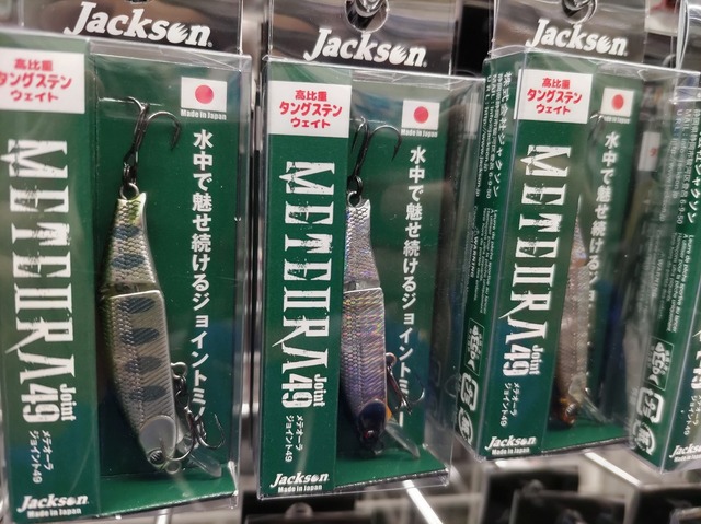 つり具の上州屋 - あなたのフィッシング＆アウトドアライフをサポート