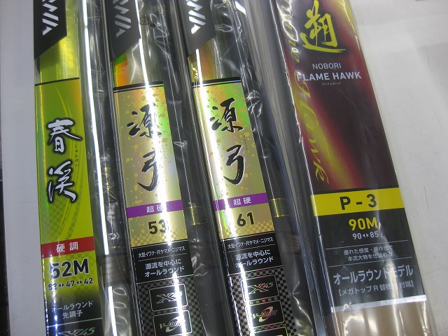 つり具の上州屋 - あなたのフィッシング＆アウトドアライフをサポート