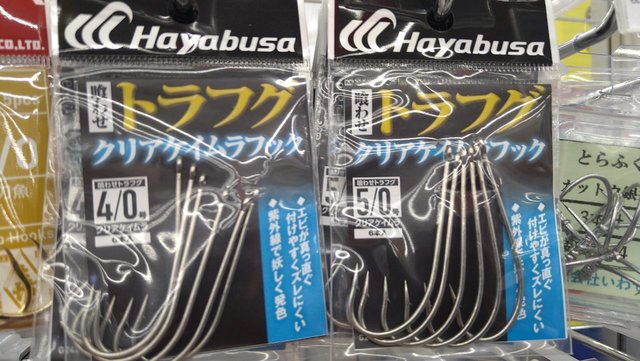 つり具の上州屋 - あなたのフィッシング＆アウトドアライフをサポート