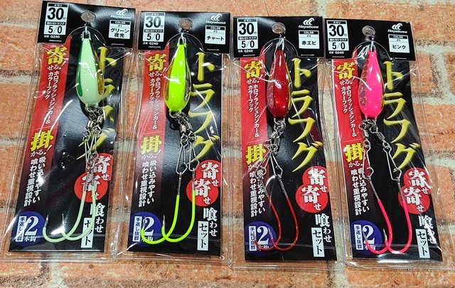 つり具の上州屋 - あなたのフィッシング＆アウトドアライフをサポート