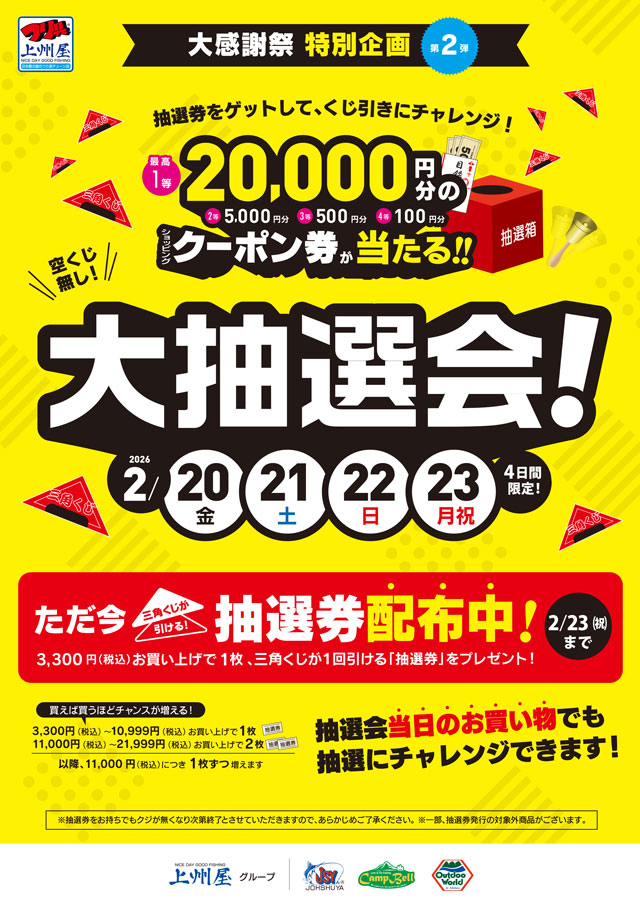 引っ越しのため売ります 引越し【最安水準】なら引越しマスターへお任せください！