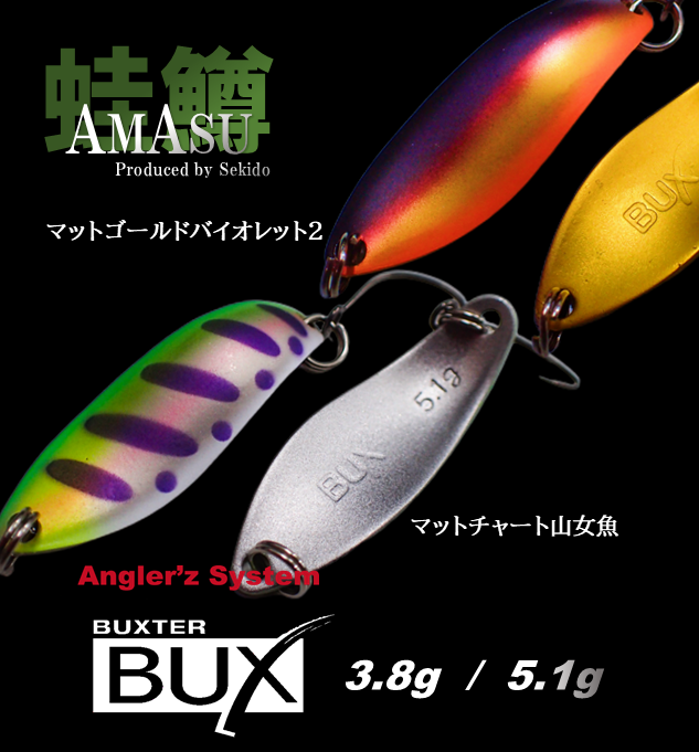 つり具の上州屋 - あなたのフィッシング＆アウトドアライフをサポート