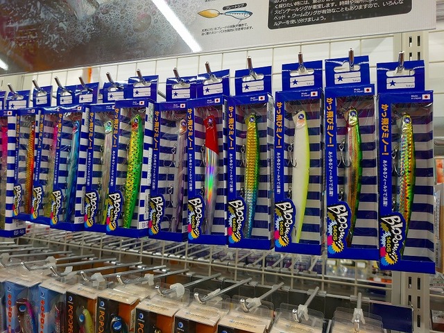 つり具の上州屋 - あなたのフィッシング＆アウトドアライフをサポート
