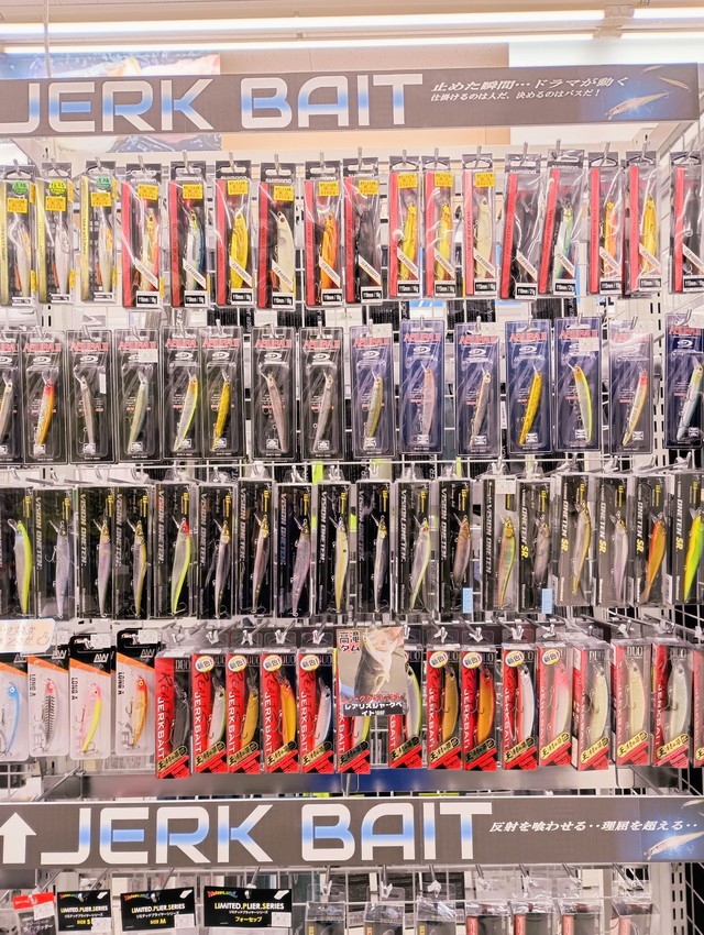 つり具の上州屋 - あなたのフィッシング＆アウトドアライフをサポート