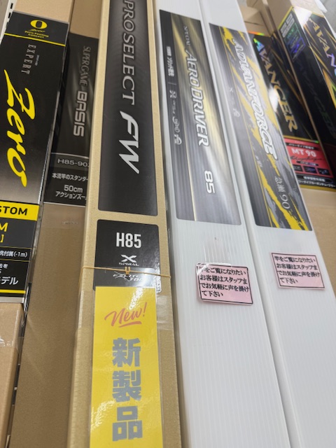 つり具の上州屋 - あなたのフィッシング＆アウトドアライフをサポート