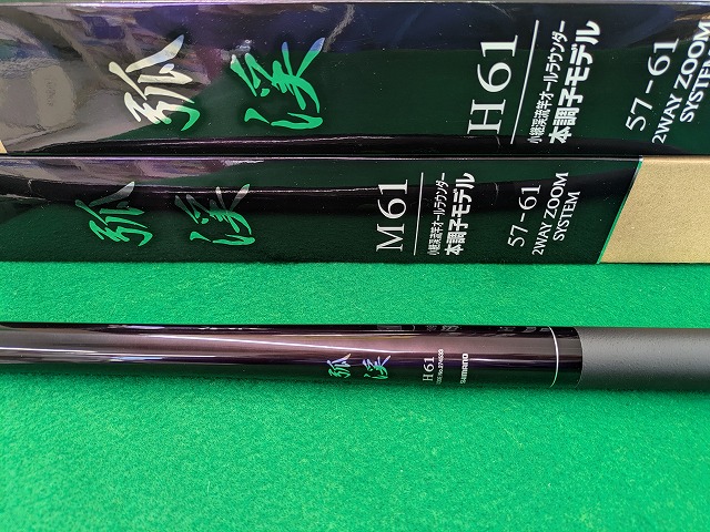 つり具の上州屋 - あなたのフィッシング＆アウトドアライフをサポート