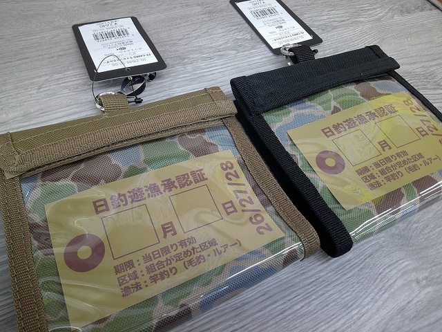 つり具の上州屋 - あなたのフィッシング＆アウトドアライフをサポート