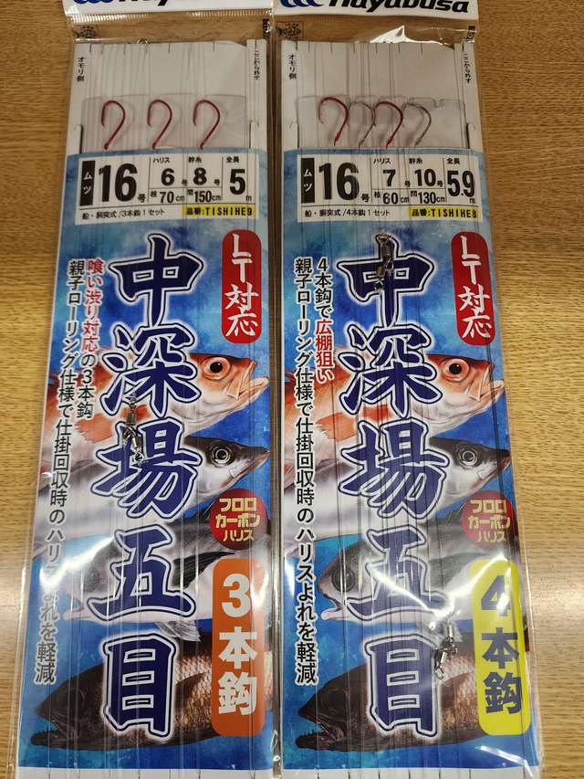 つり具の上州屋 - あなたのフィッシング＆アウトドアライフをサポート