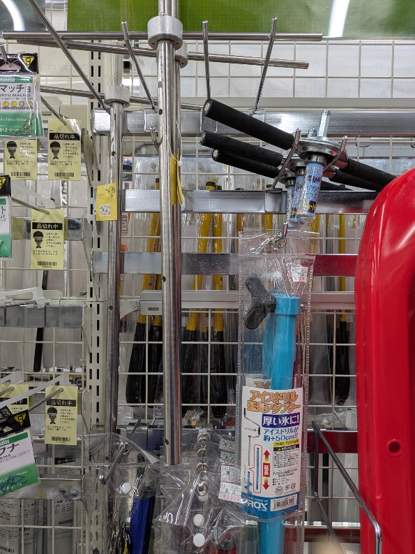 つり具の上州屋 - あなたのフィッシング＆アウトドアライフをサポート