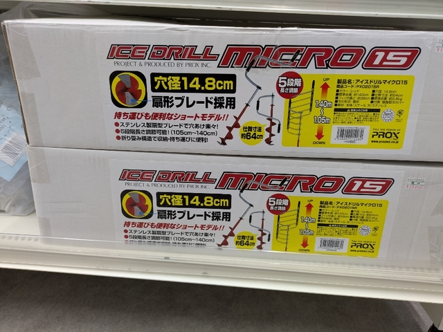 つり具の上州屋 - あなたのフィッシング＆アウトドアライフをサポート