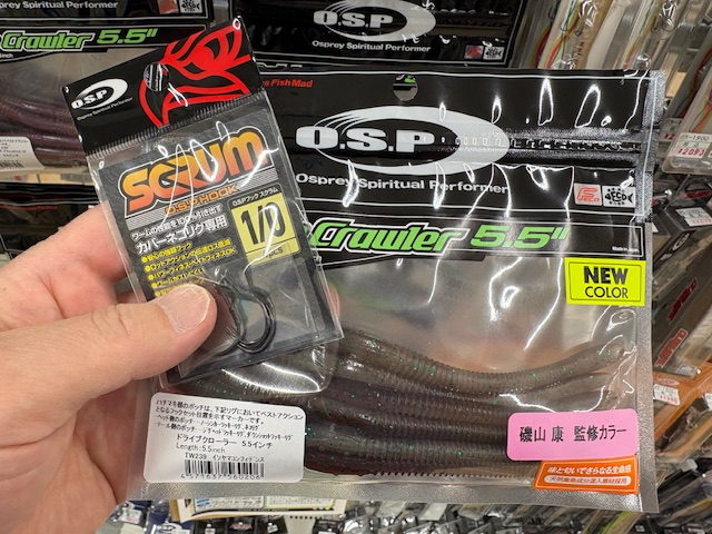 つり具の上州屋 - あなたのフィッシング＆アウトドアライフをサポート