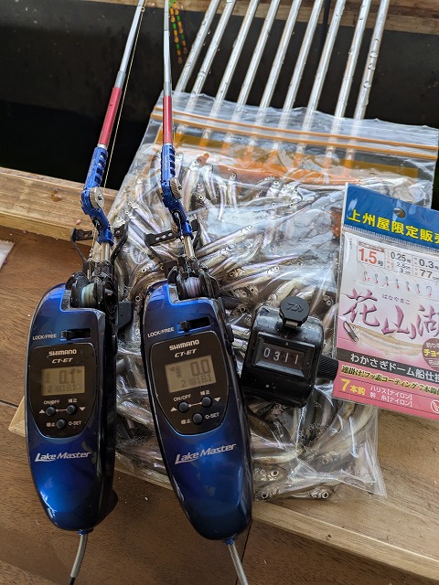 つり具の上州屋 - あなたのフィッシング＆アウトドアライフをサポート