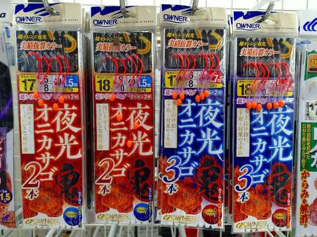 つり具の上州屋 - あなたのフィッシング＆アウトドアライフをサポート
