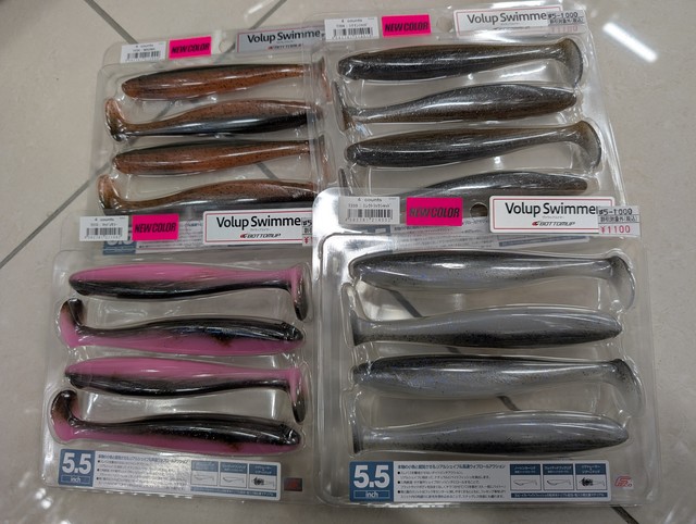 つり具の上州屋 - あなたのフィッシング＆アウトドアライフをサポート