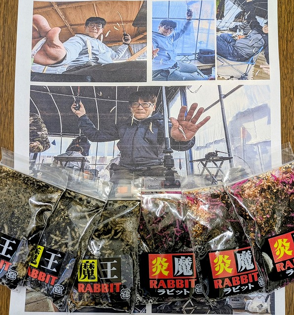 つり具の上州屋 - あなたのフィッシング＆アウトドアライフをサポート