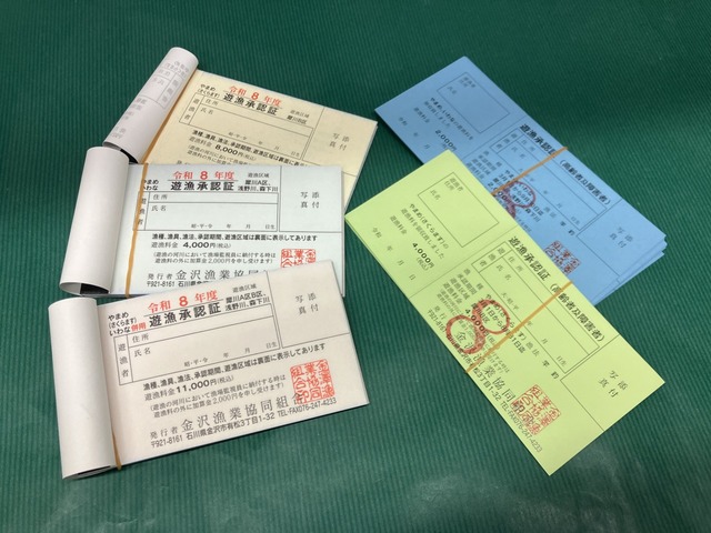 つり具の上州屋 - あなたのフィッシング＆アウトドアライフをサポート