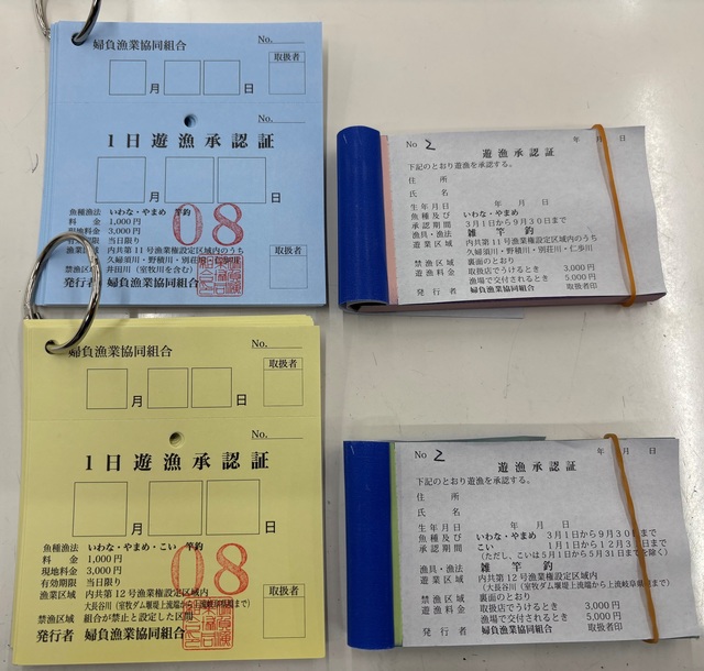 つり具の上州屋 - あなたのフィッシング＆アウトドアライフをサポート