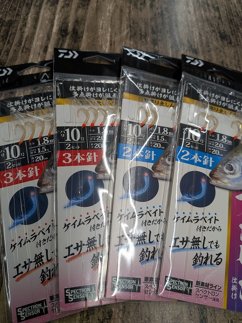 つり具の上州屋 - あなたのフィッシング＆アウトドアライフをサポート