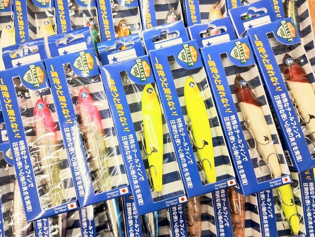 つり具の上州屋 - あなたのフィッシング＆アウトドアライフをサポート