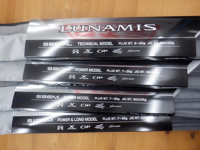 つり具の上州屋 - あなたのフィッシング＆アウトドアライフをサポート