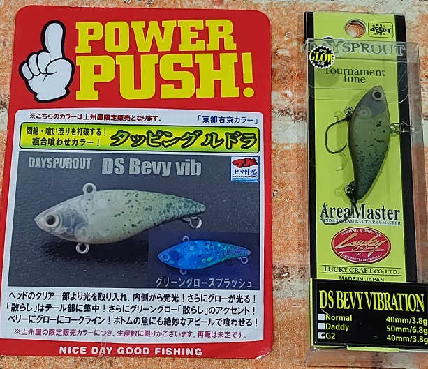 つり具の上州屋 - あなたのフィッシング＆アウトドアライフをサポート