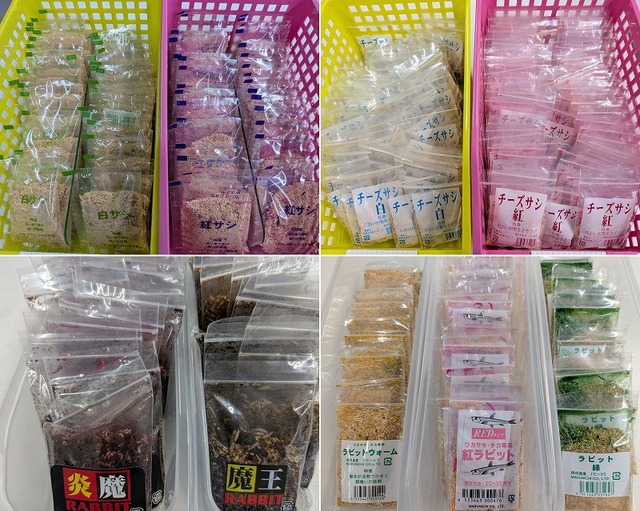 つり具の上州屋 - あなたのフィッシング＆アウトドアライフをサポート