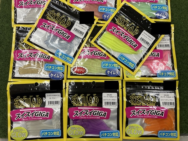 つり具の上州屋 - あなたのフィッシング＆アウトドアライフをサポート