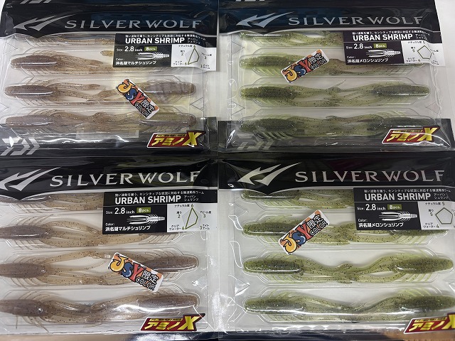 つり具の上州屋 - あなたのフィッシング＆アウトドアライフをサポート