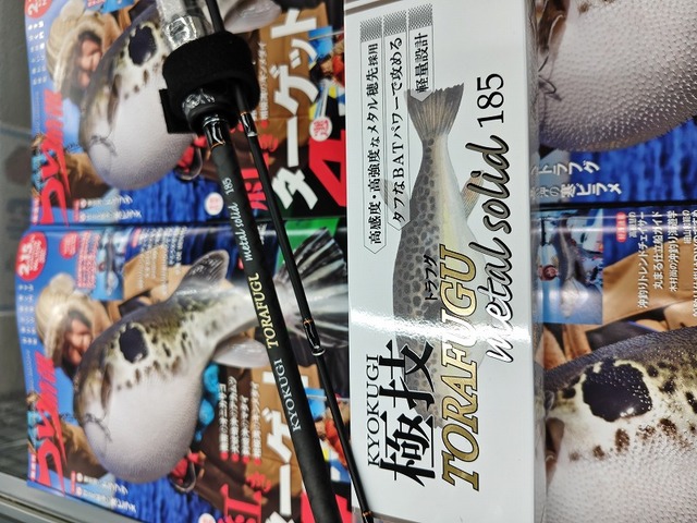つり具の上州屋 - あなたのフィッシング＆アウトドアライフをサポート