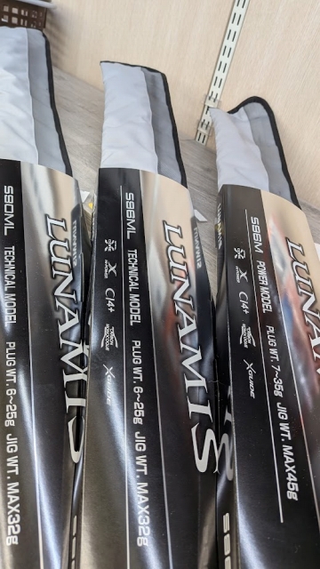 つり具の上州屋 - あなたのフィッシング＆アウトドアライフをサポート