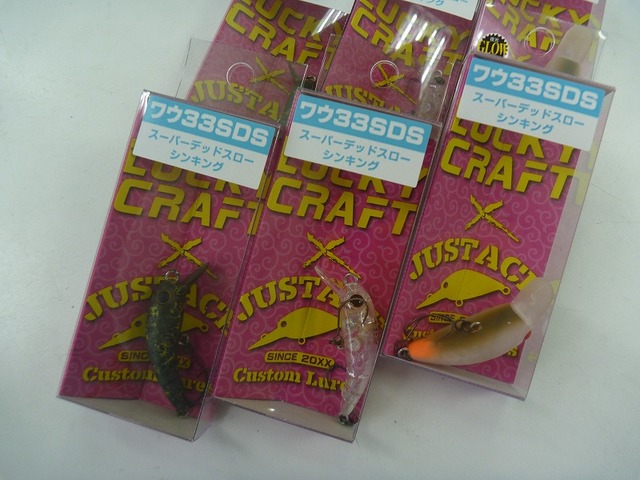 つり具の上州屋 - あなたのフィッシング＆アウトドアライフをサポート